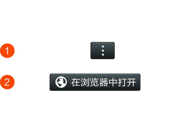 请在浏览器打开下载